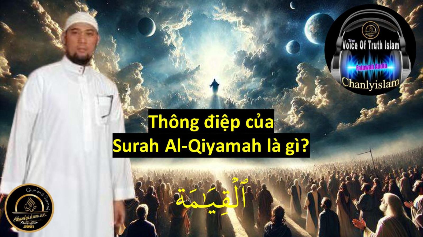  THÔNG ĐIỆP CỦA CHƯƠNG KINH AL QIYAMAH LÀ GÌ?